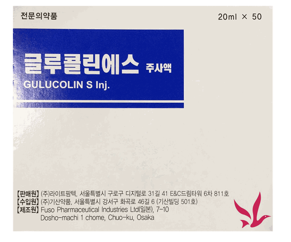 Gulucolin (Licorice)