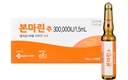 Bonmarin Inj. (Cholecalciferol)