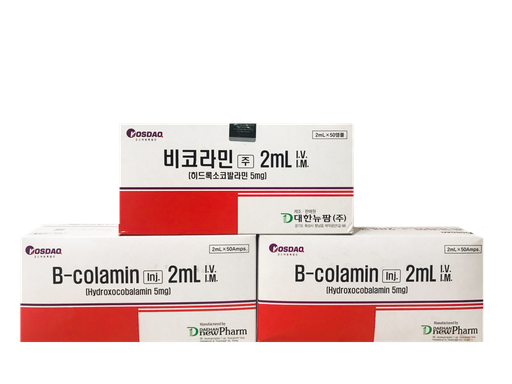 B-Colamin Vitamin B12 Retail (10 Ampoules only)