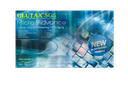 Glutax 5GS Micro Advance 6 vials